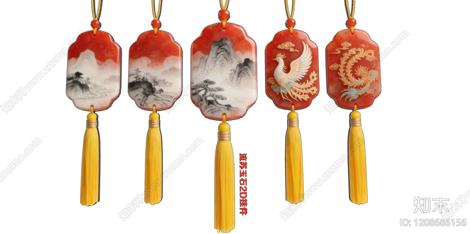 现代新中式挂件SU模型下载【ID:1208686156】
