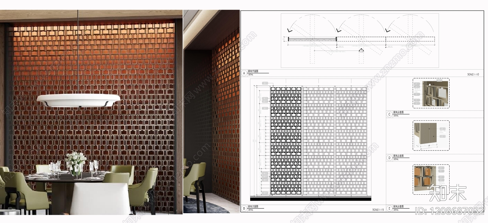 新中式中式屏风隔断施工图下载【ID:1208687032】