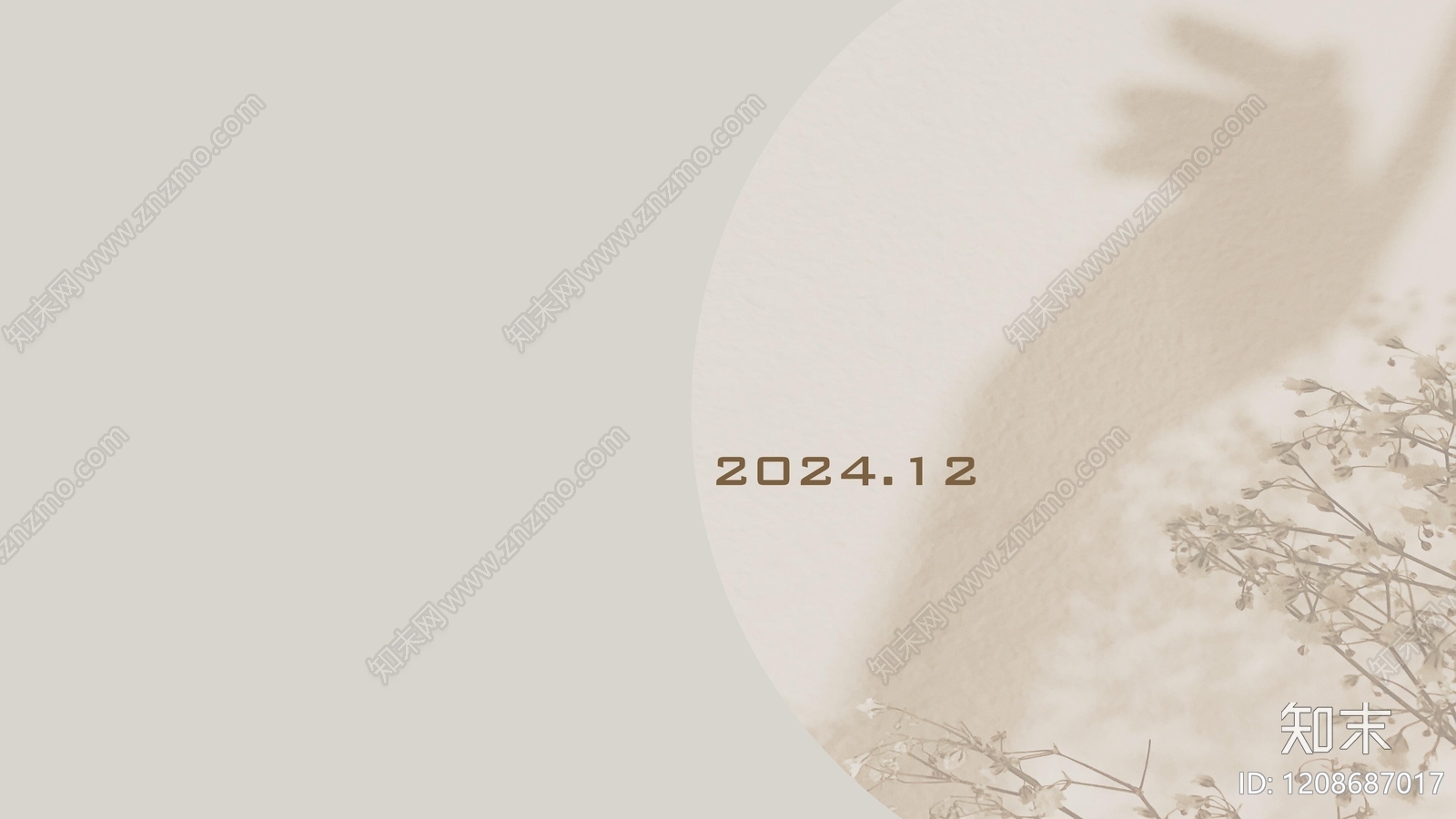 现代轻奢其他展厅下载【ID:1208687017】