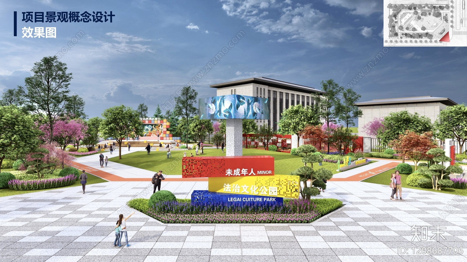 现代主题公园景观下载【ID:1208687706】