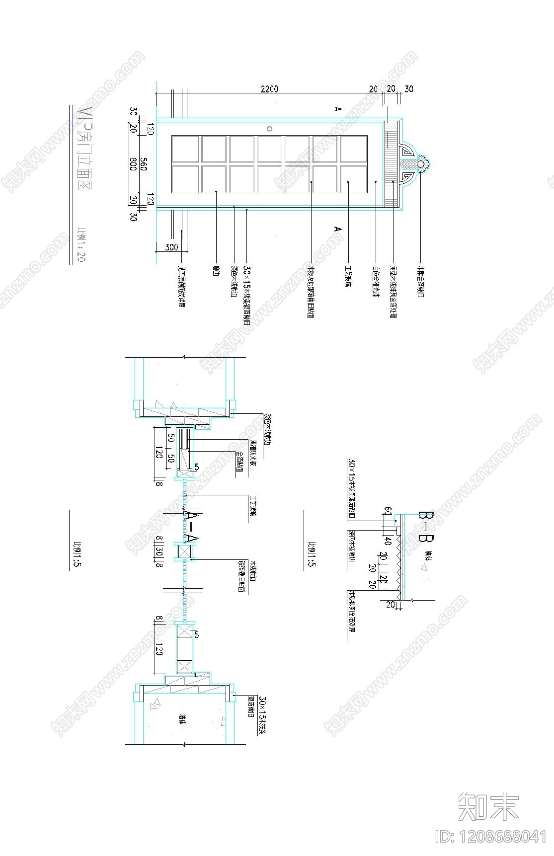 玻璃门节点施工图下载【ID:1208688041】