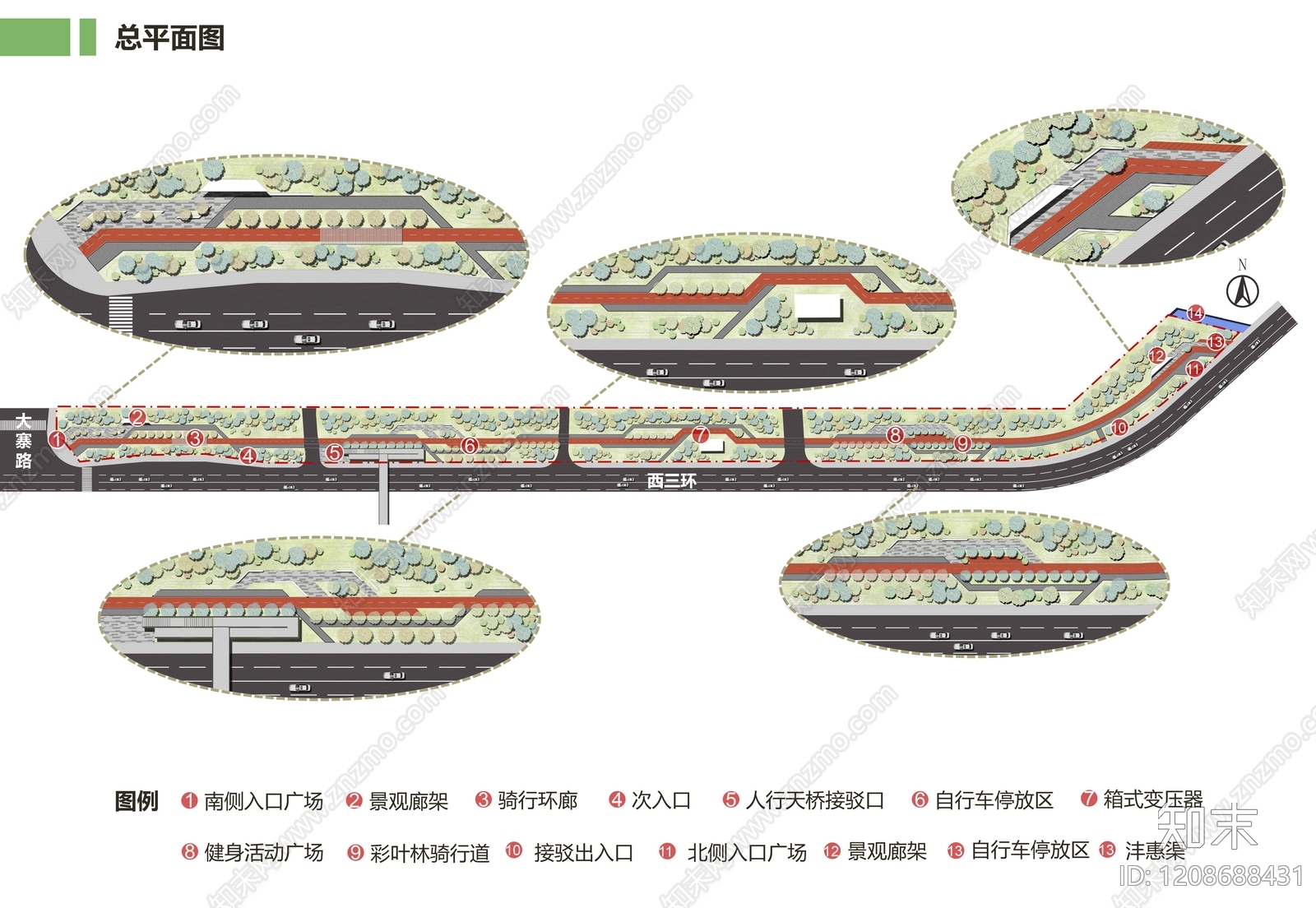 现代绿道景观下载【ID:1208688431】
