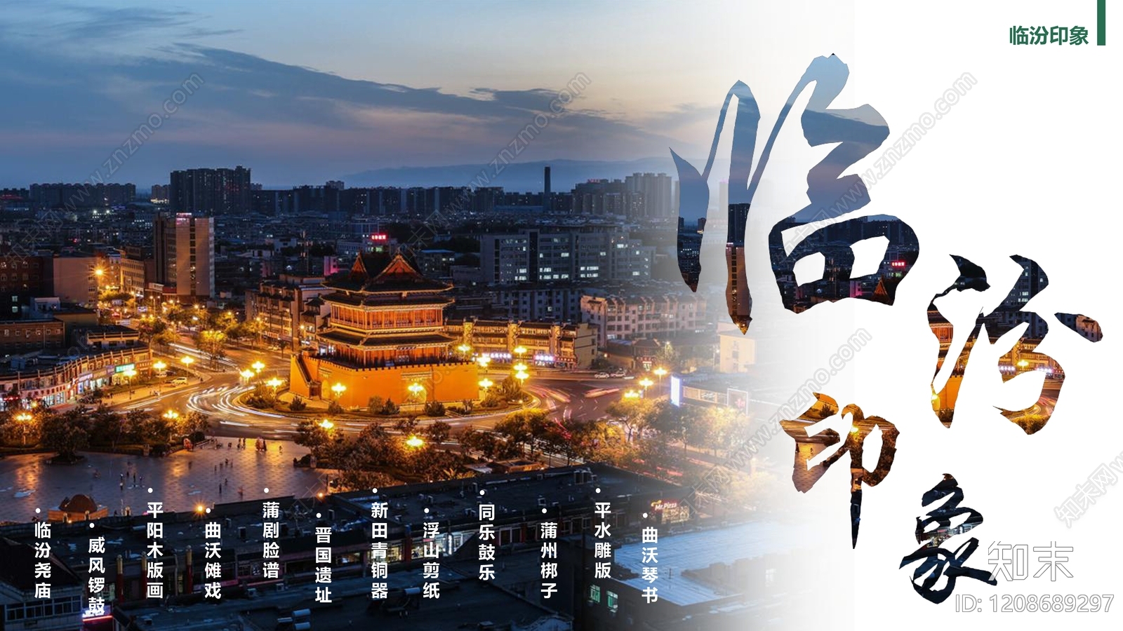 现代社区街道景观下载【ID:1208689297】