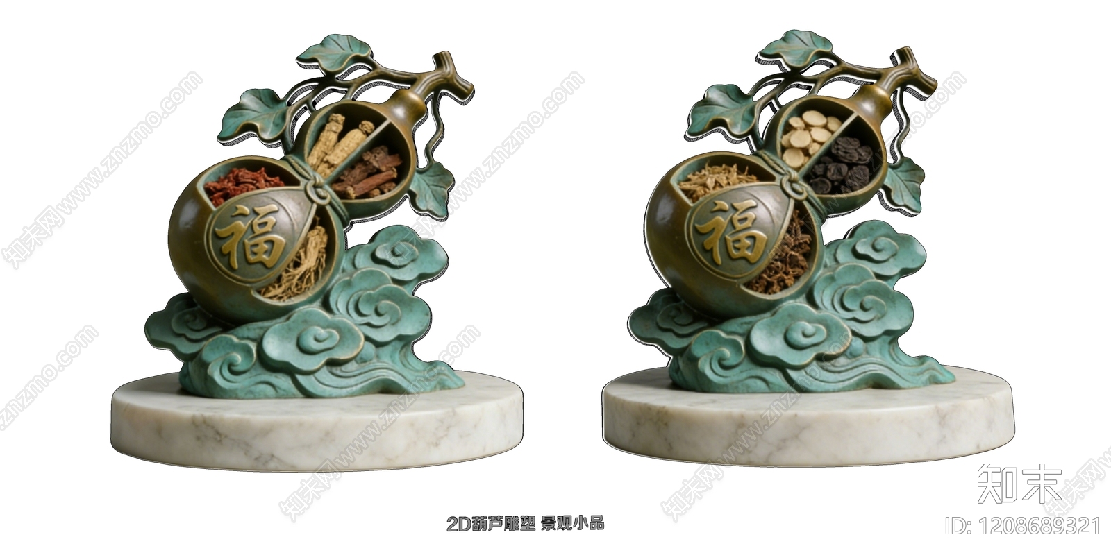 新中式雕塑摆件3D模型下载【ID:1208689321】