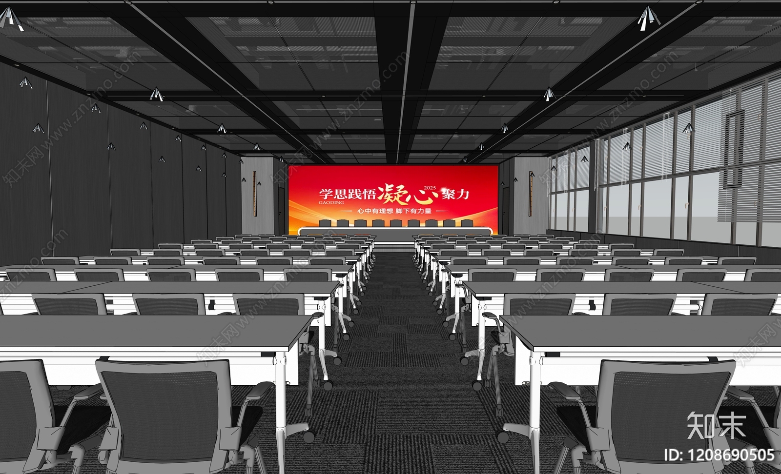 现代工业会议室SU模型下载【ID:1208690505】