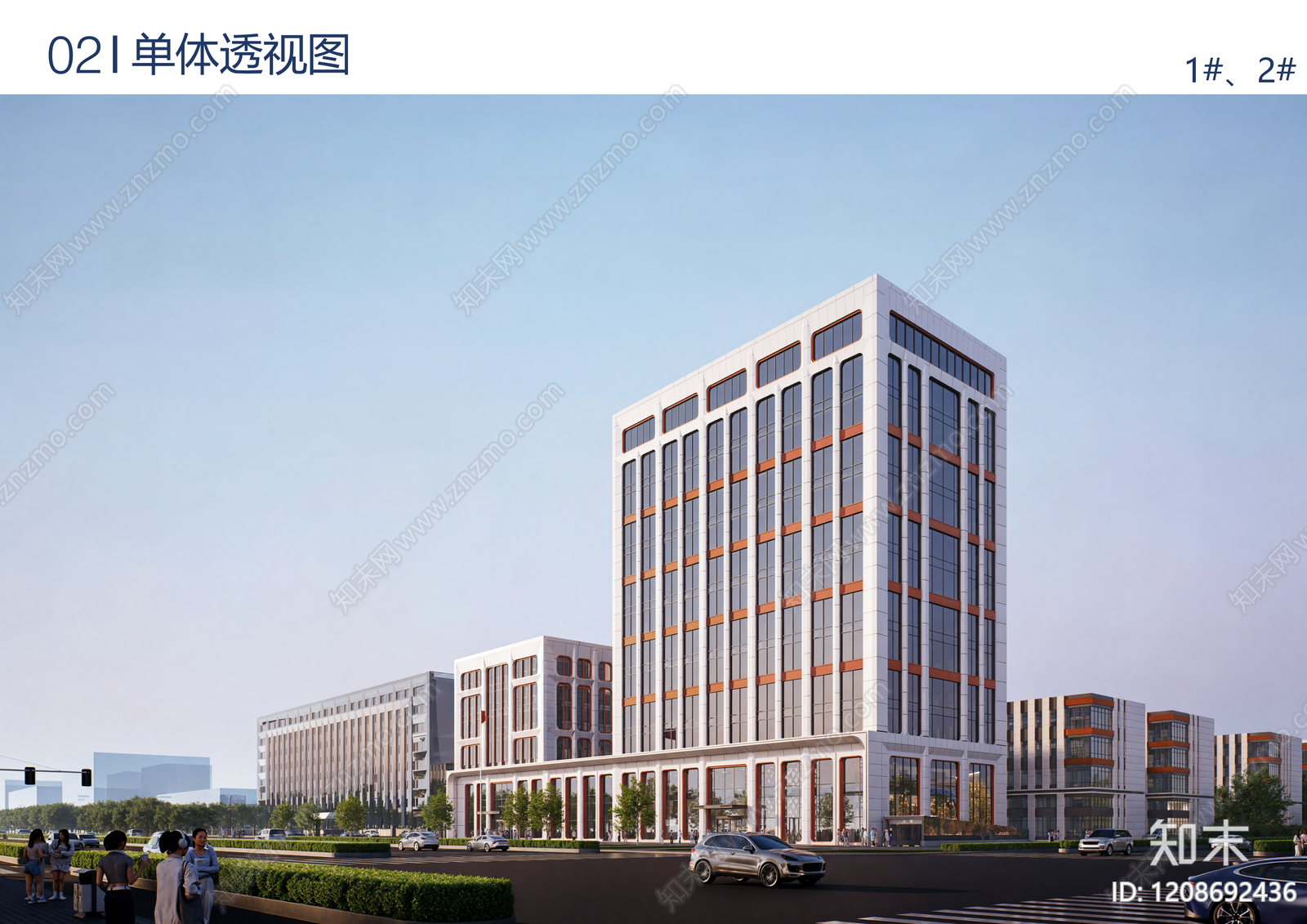 医药产业园下载【ID:1208692436】