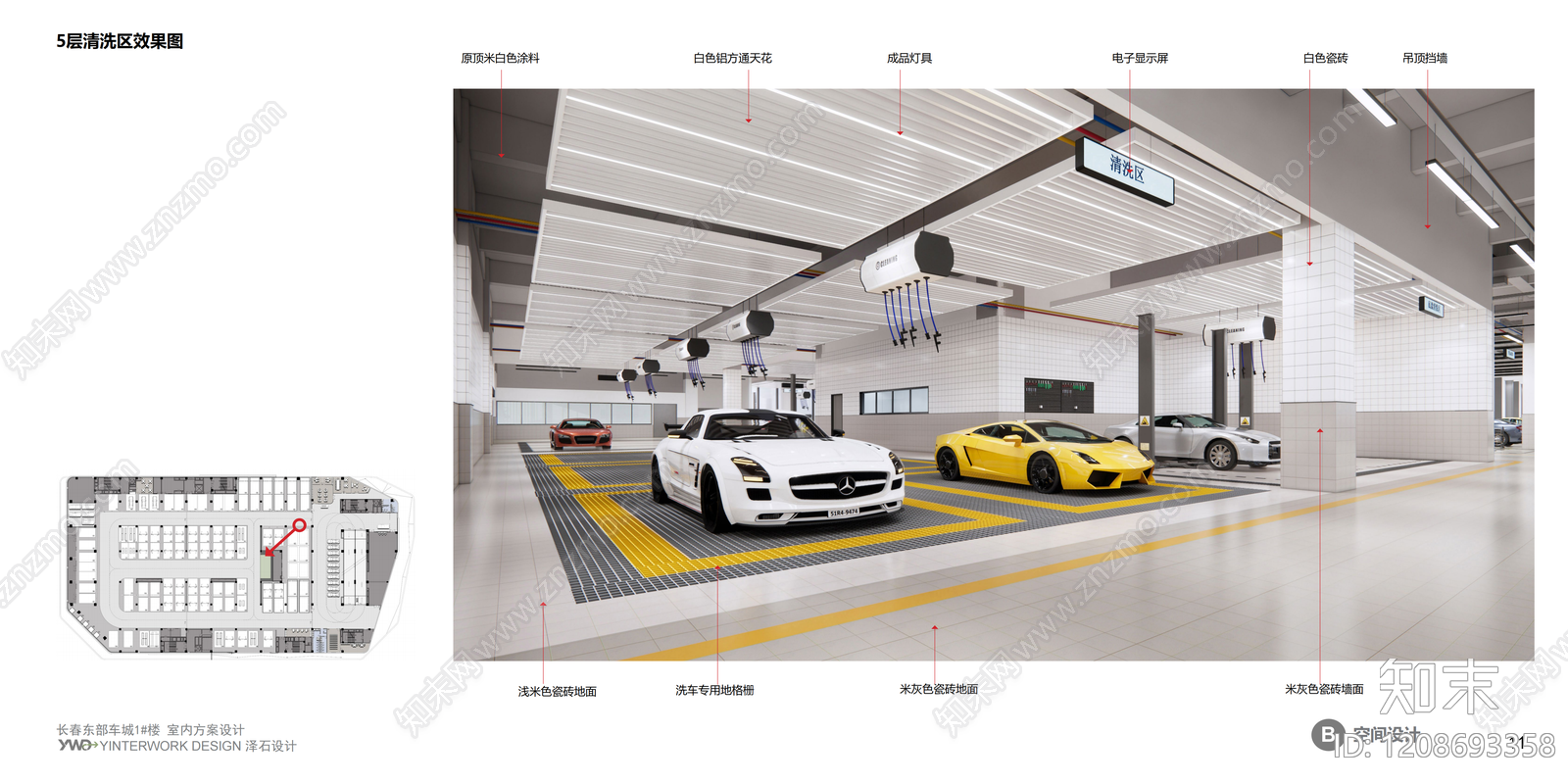 现代其他商业空间下载【ID:1208693358】