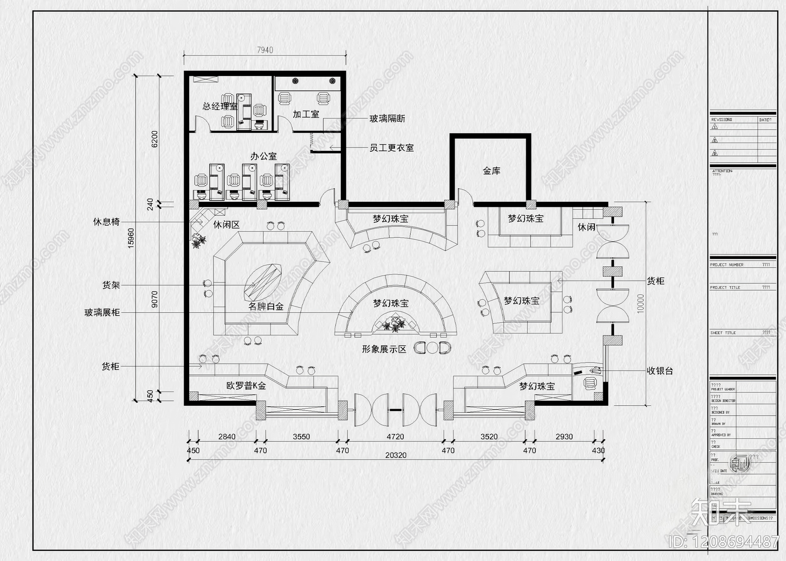 35套珠宝店首饰店黄金店专卖店CAD施工图cad施工图下载【ID:1208694487】