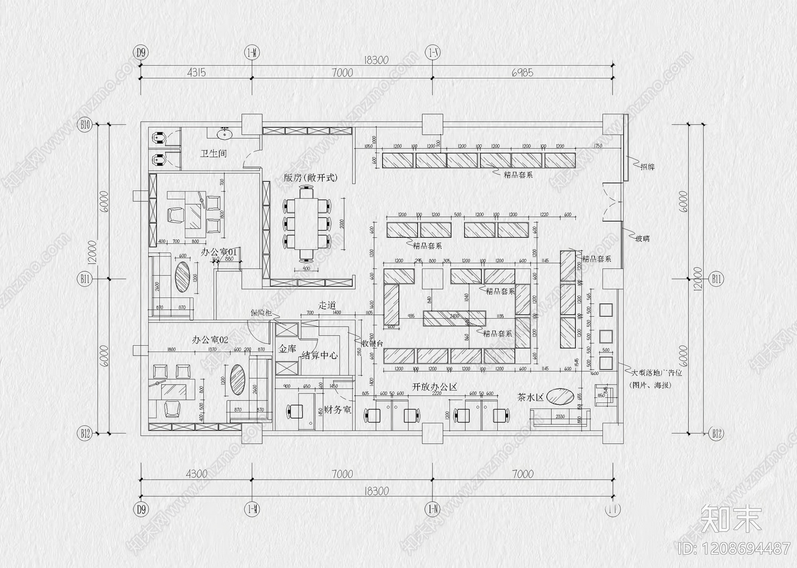 35套珠宝店首饰店黄金店专卖店CAD施工图cad施工图下载【ID:1208694487】