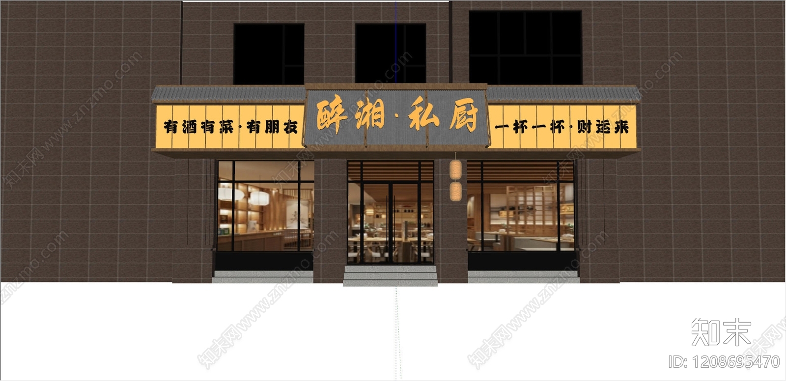 中式新中式门头SU模型下载【ID:1208695470】