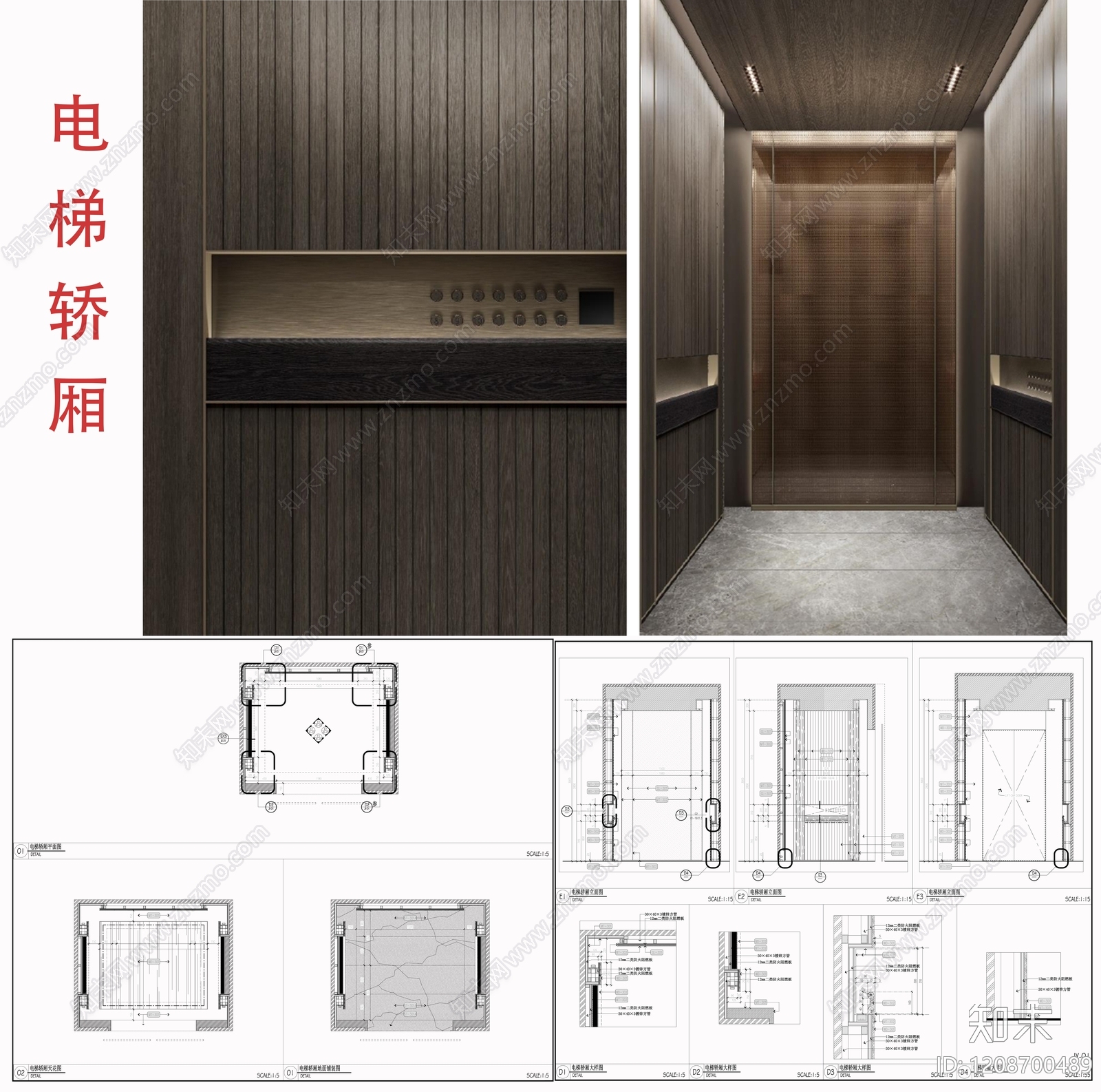 现代极简电梯厅施工图下载【ID:1208700489】