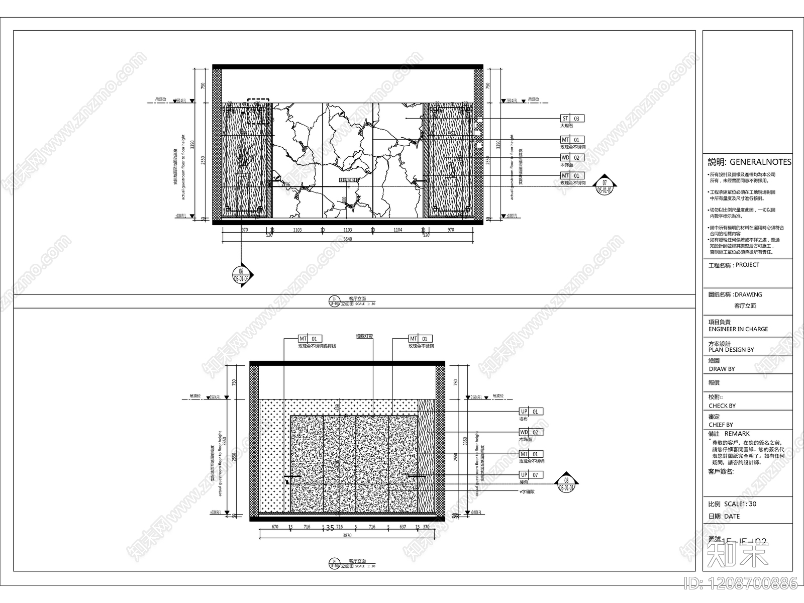 2026最标准最规范全套家装CAD施工图cad施工图下载【ID:1208700886】