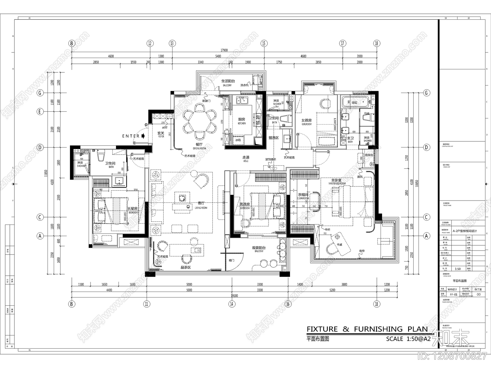 2026最标准最规范全套家装CAD施工图cad施工图下载【ID:1208700827】