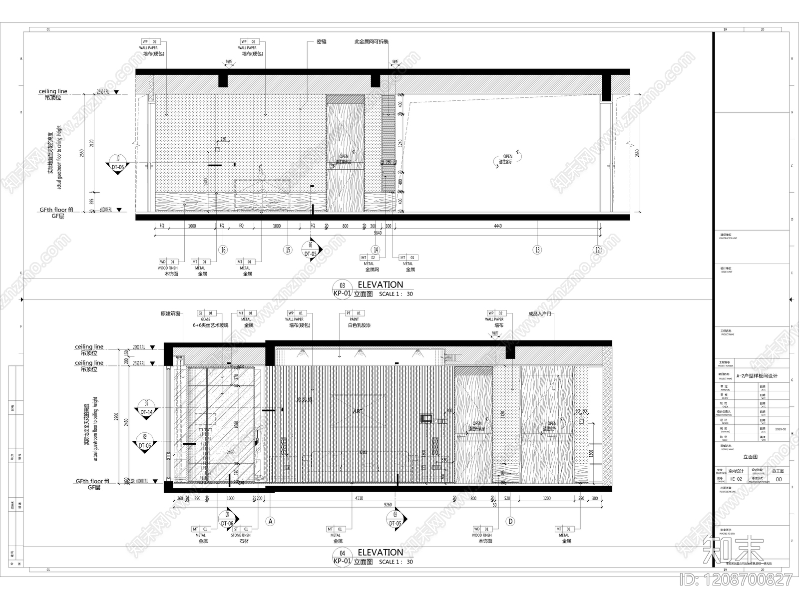 2026最标准最规范全套家装CAD施工图cad施工图下载【ID:1208700827】