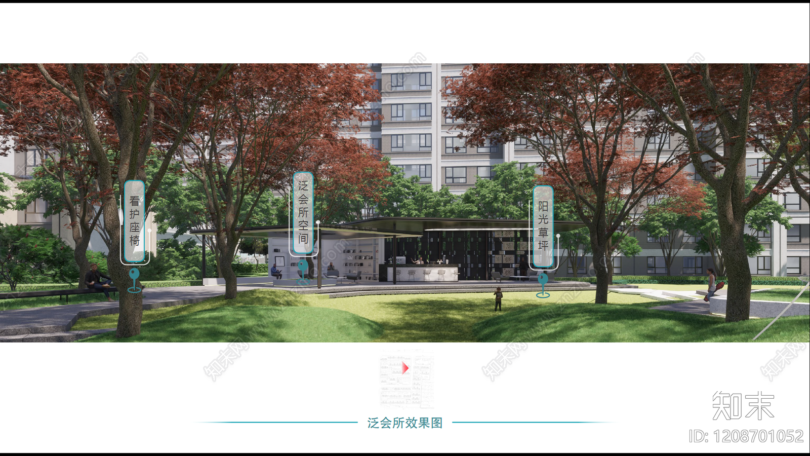 现代小区景观下载【ID:1208701052】