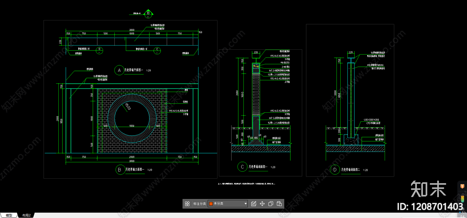 中式新中式围墙图库施工图下载【ID:1208701403】