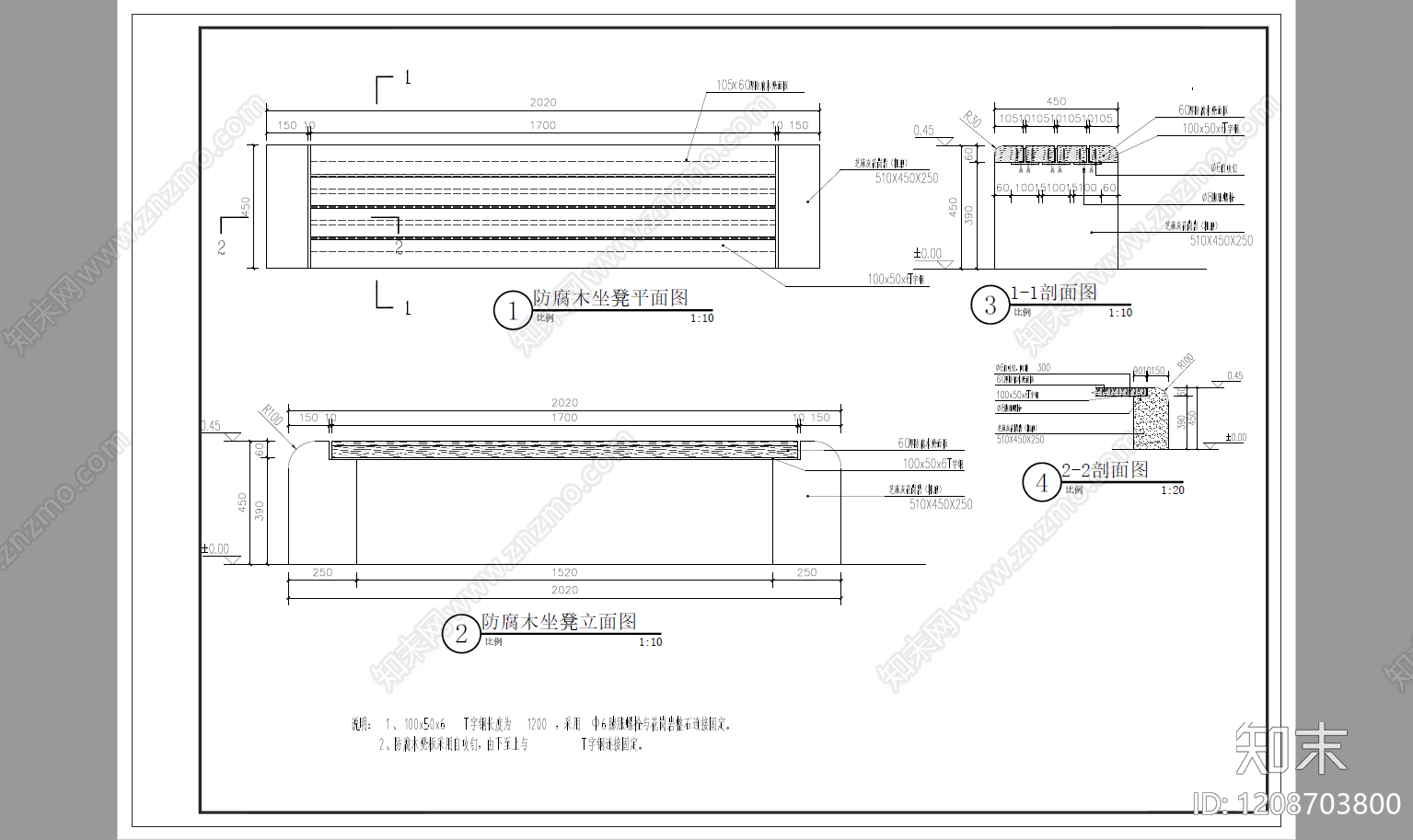 新中式现代景观坐凳施工图下载【ID:1208703800】