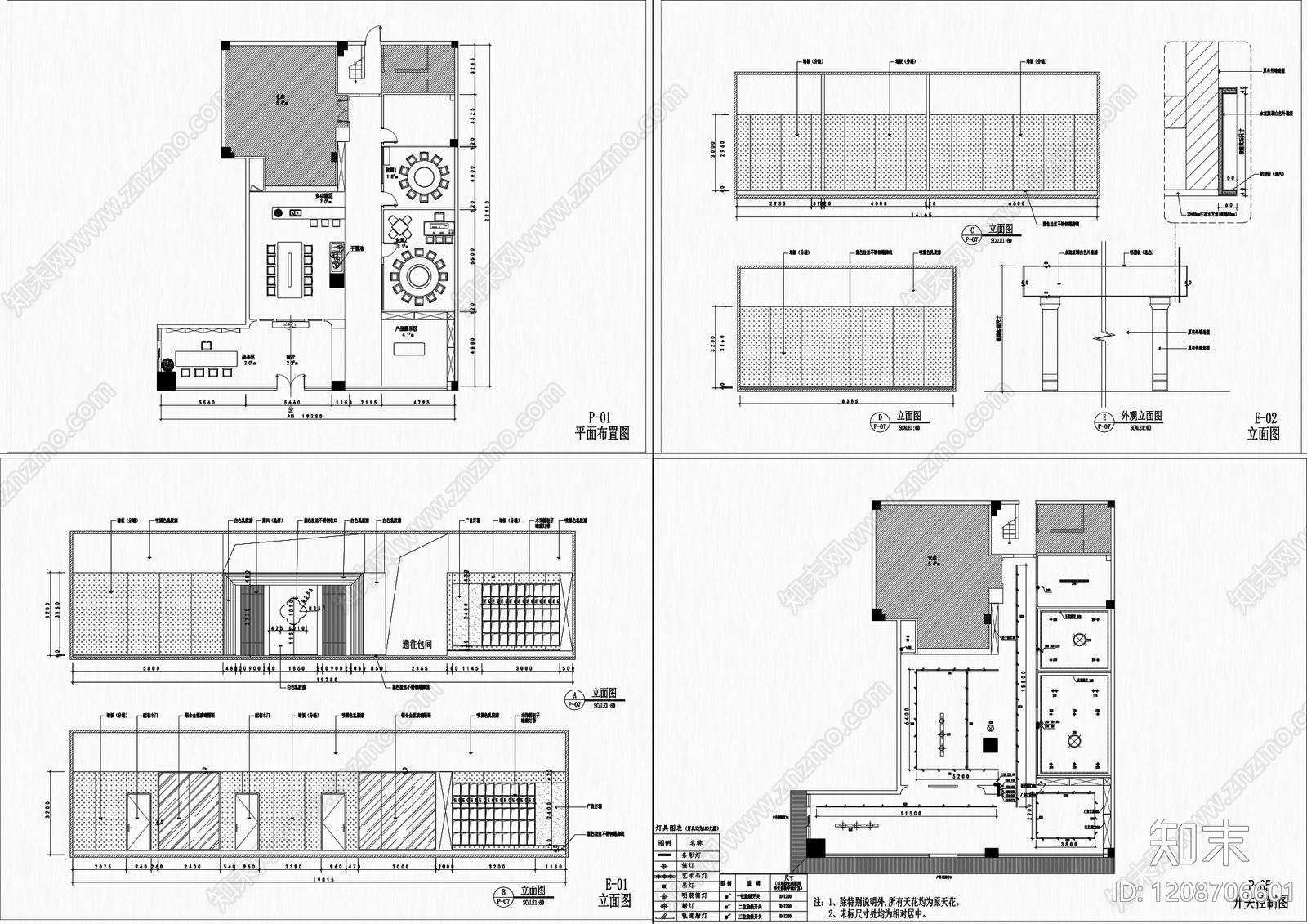 茶室茶空间茶馆施工图集cad施工图下载【ID:1208706601】