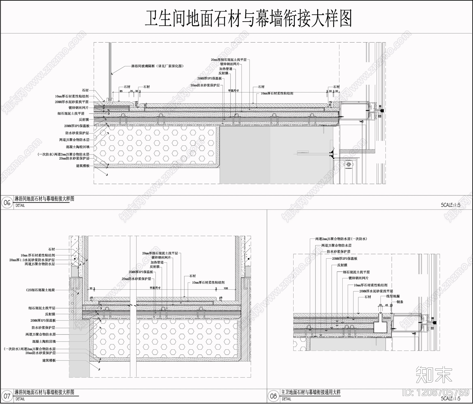 地面综合节点cad施工图下载【ID:1208705769】