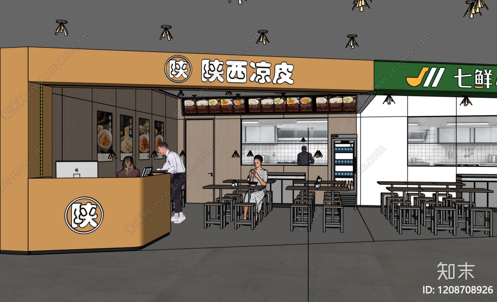 现代原木面馆SU模型下载【ID:1208708926】