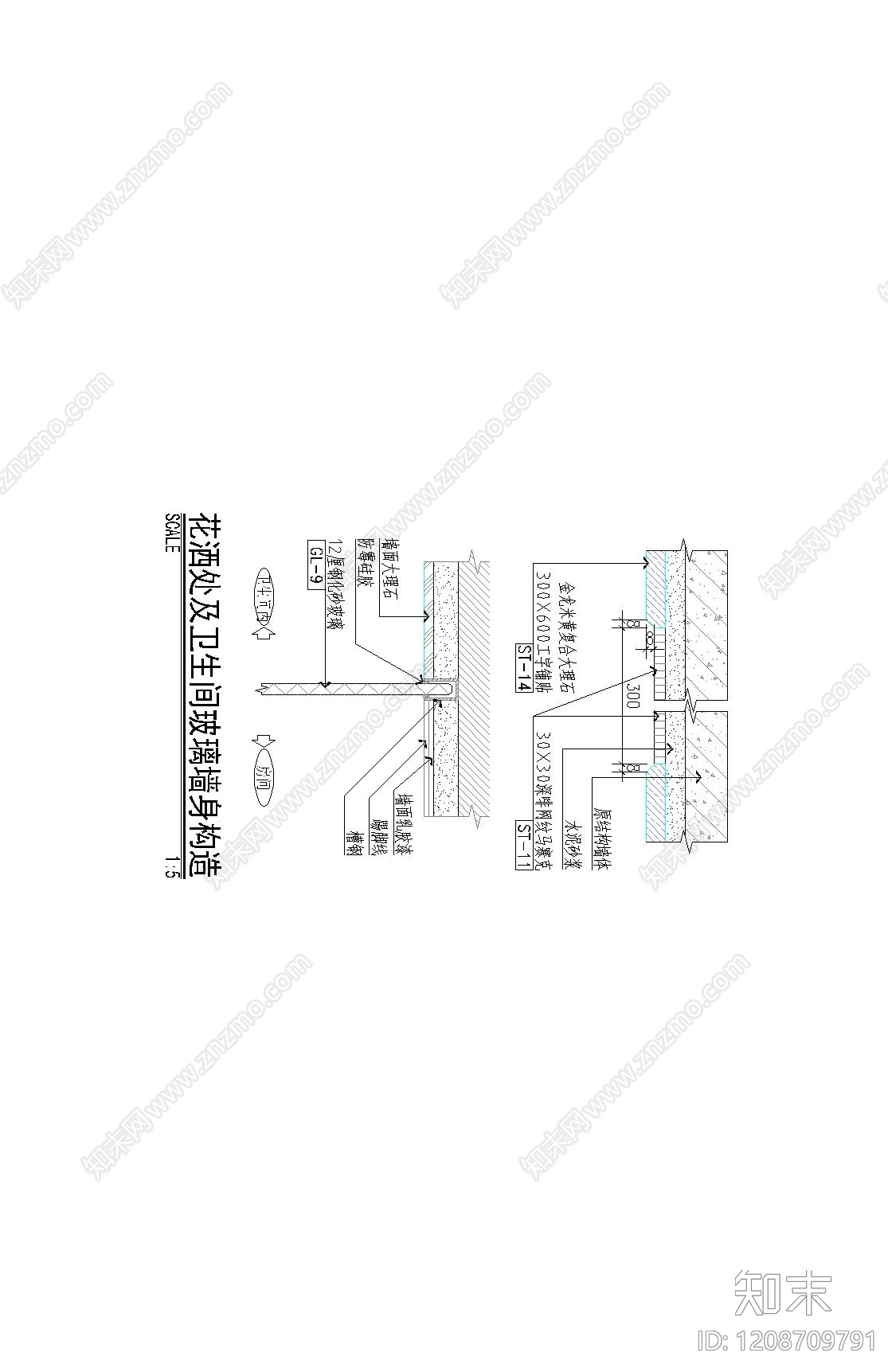 卫生间隔断施工图下载【ID:1208709791】