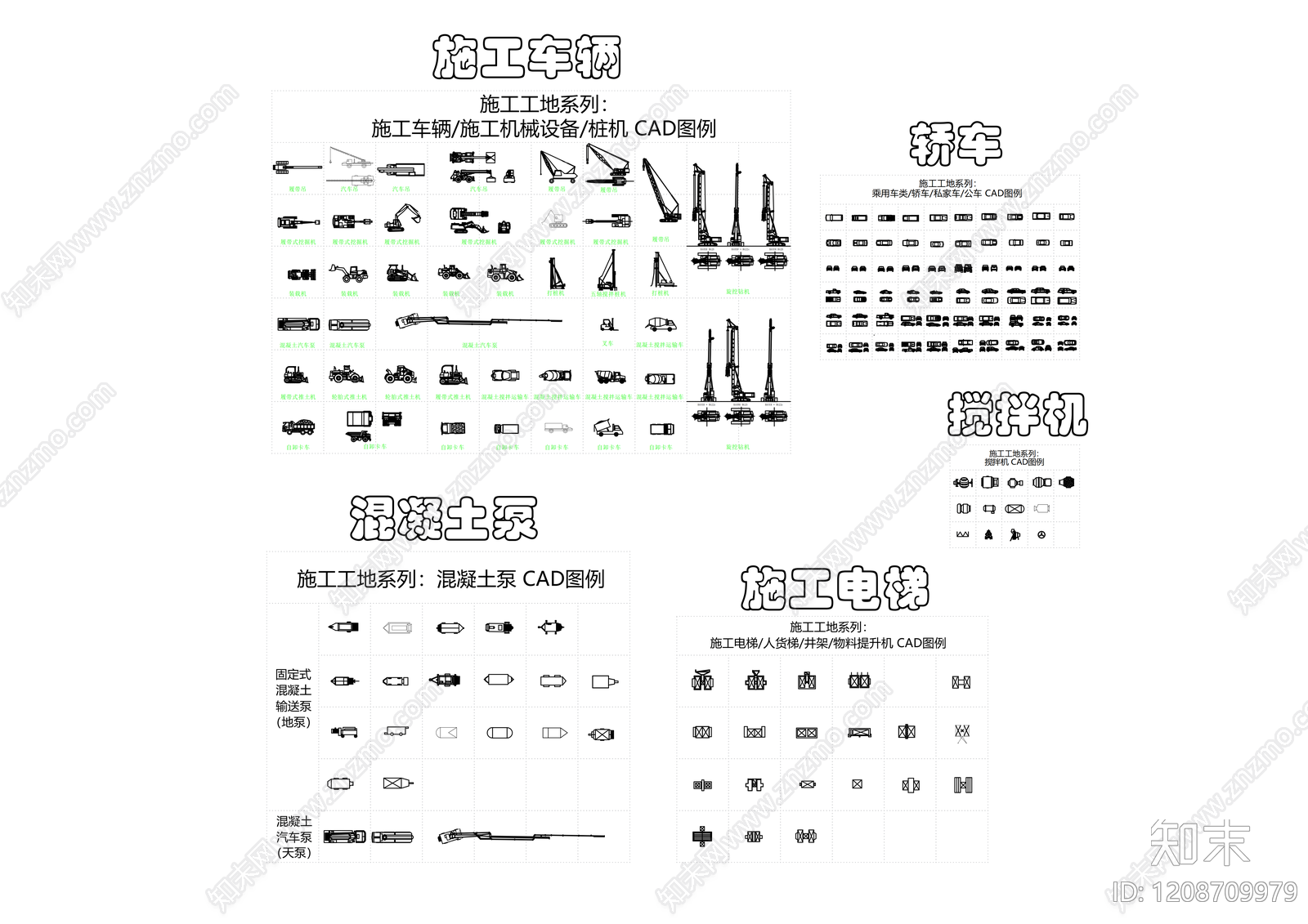 建筑平面布置图施工图下载【ID:1208709979】