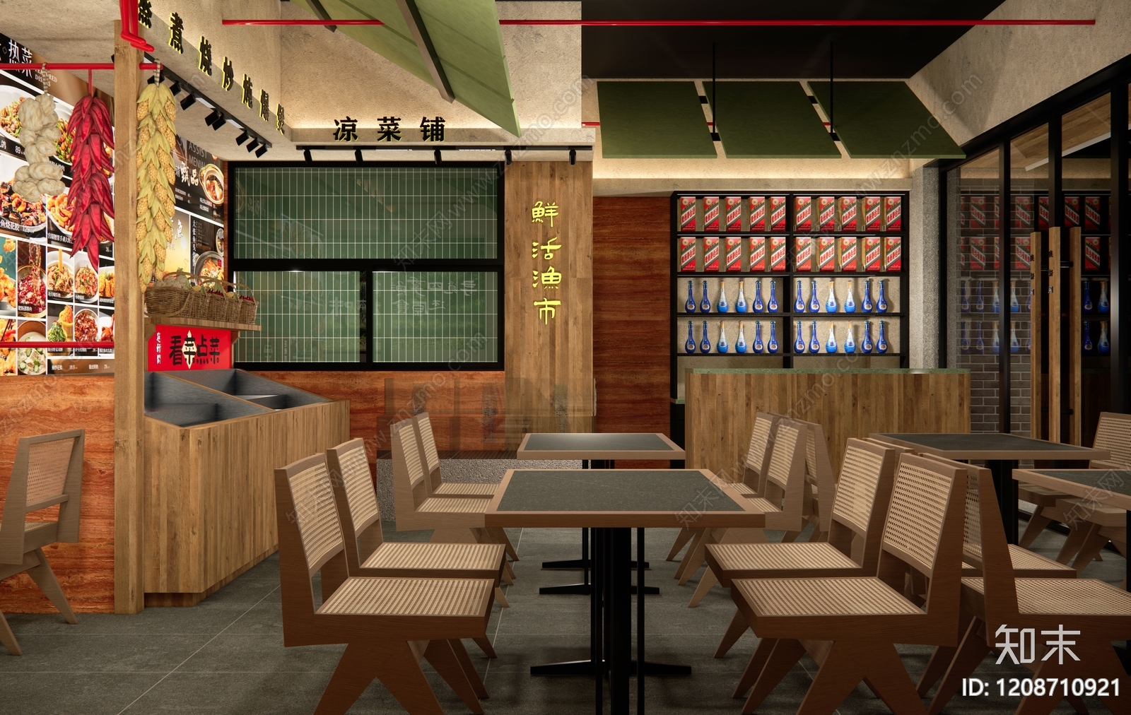 现代原木中餐厅SU模型下载【ID:1208710921】