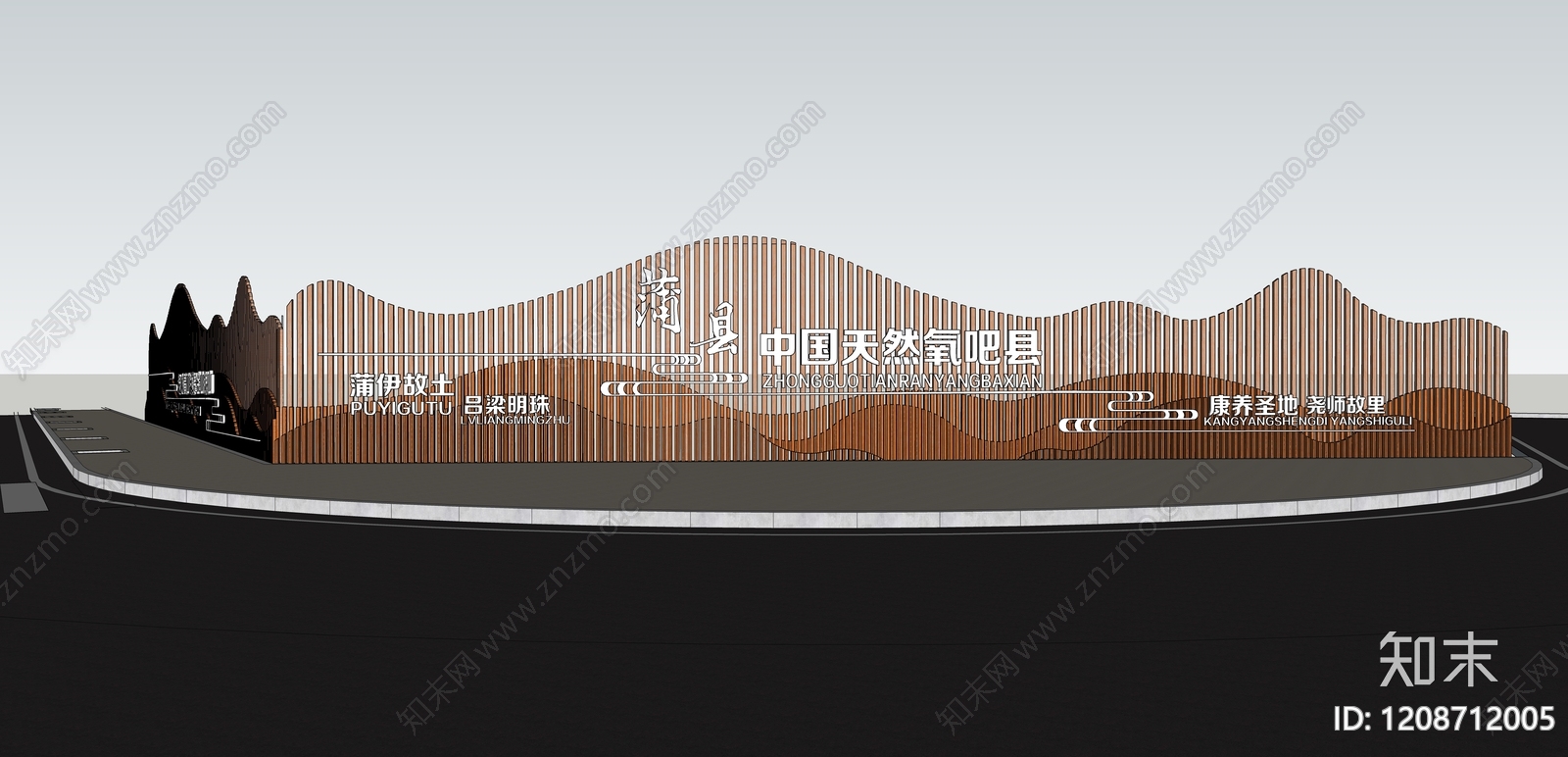 新中式现代其他景观构筑SU模型下载【ID:1208712005】