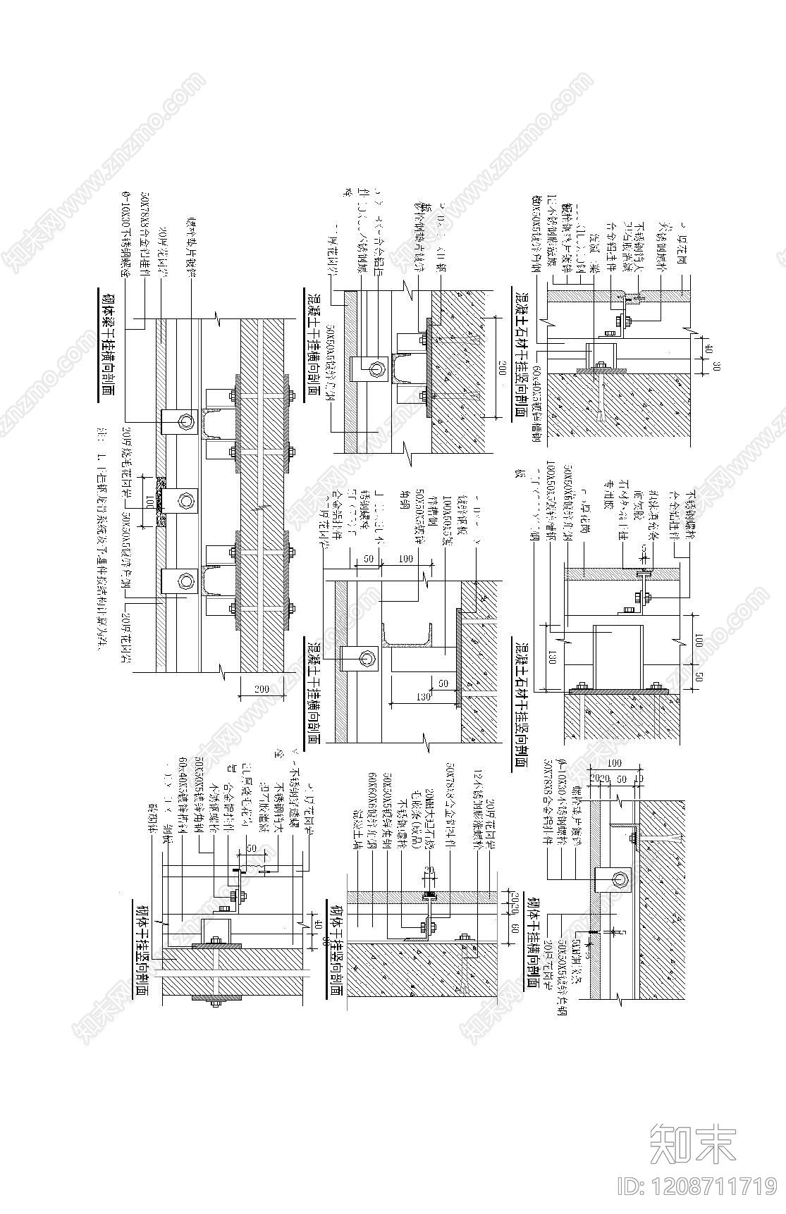 地面综合节点cad施工图下载【ID:1208711719】