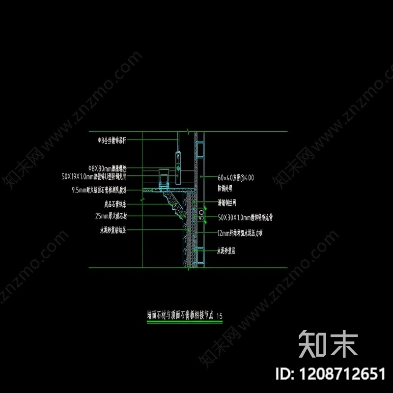 背景墙节点cad施工图下载【ID:1208712651】