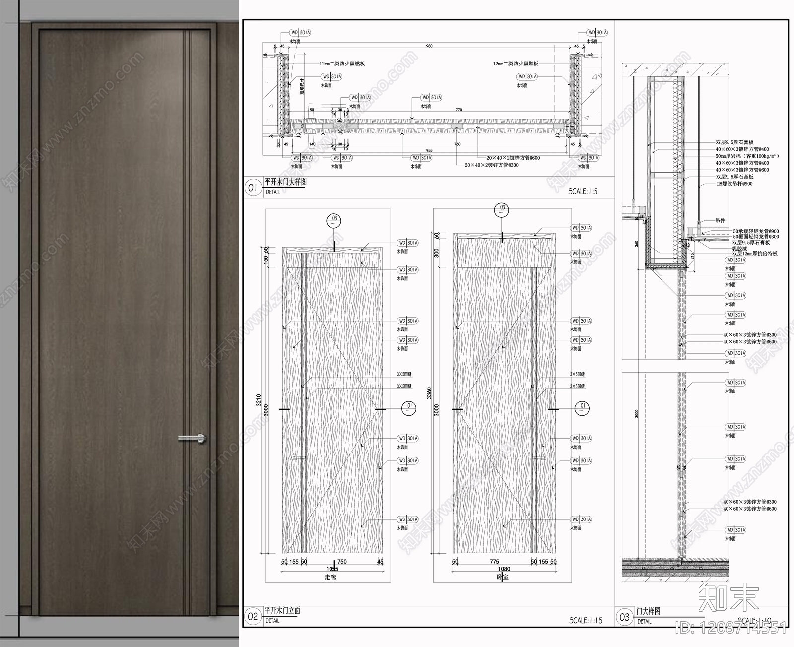 综合门节点施工图下载【ID:1208714551】