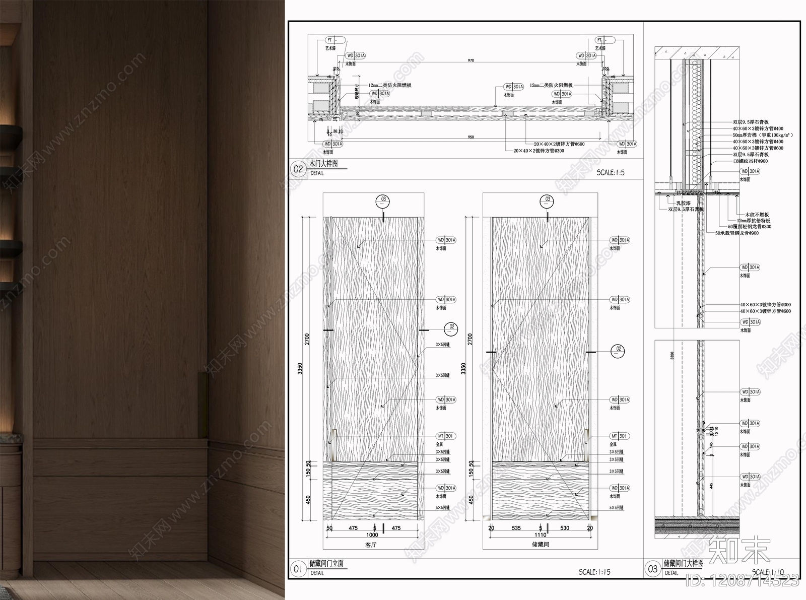 综合门节点施工图下载【ID:1208714523】