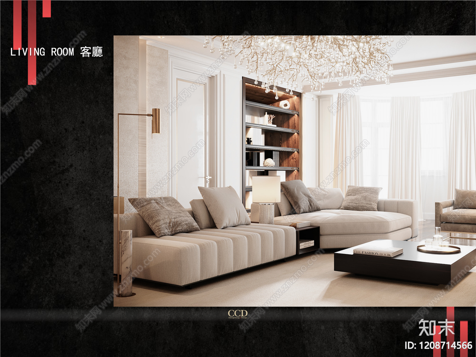 现代样板间下载【ID:1208714566】