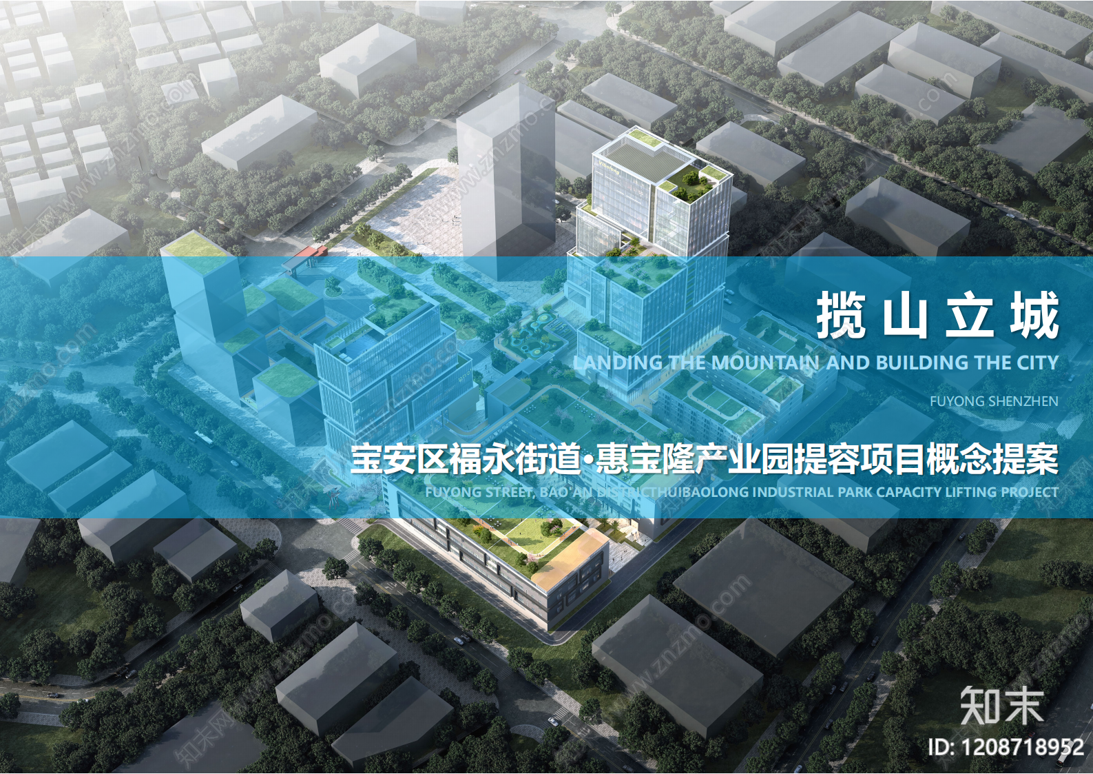 现代产业园下载【ID:1208718952】