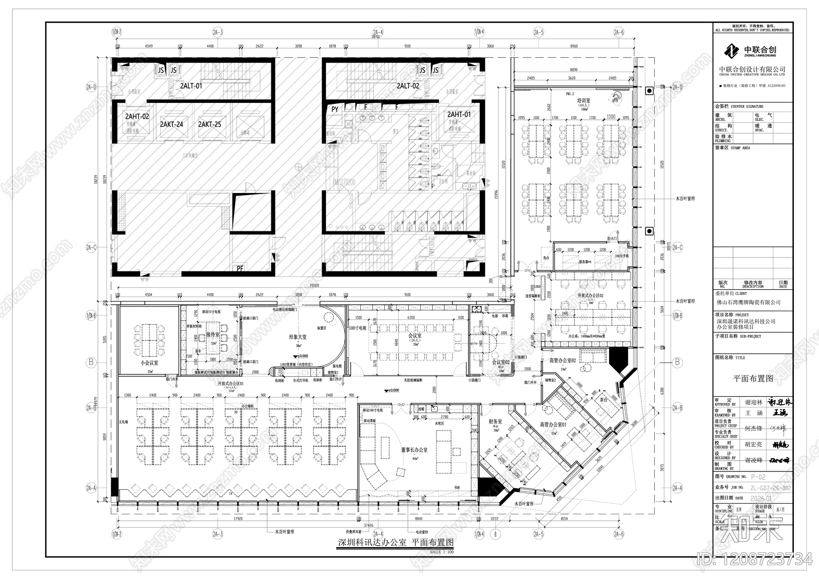 现代整体办公空间cad施工图下载【ID:1208723734】