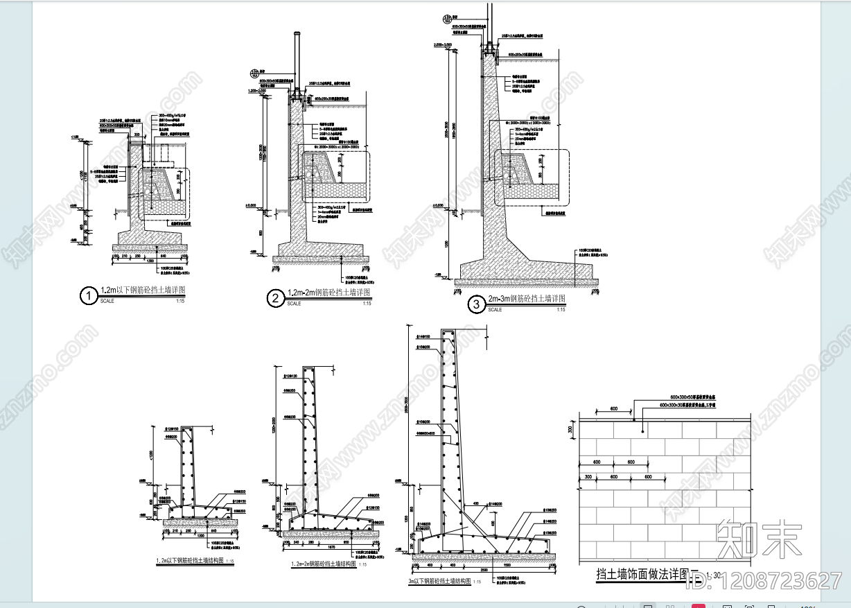 现代挡土墙施工图下载【ID:1208723627】