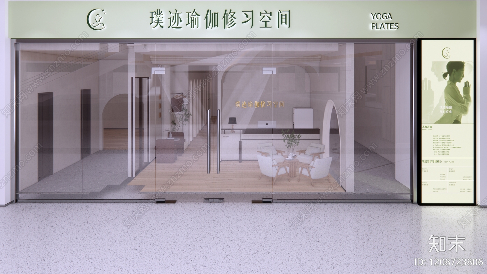 现代其他店铺SU模型下载【ID:1208723806】