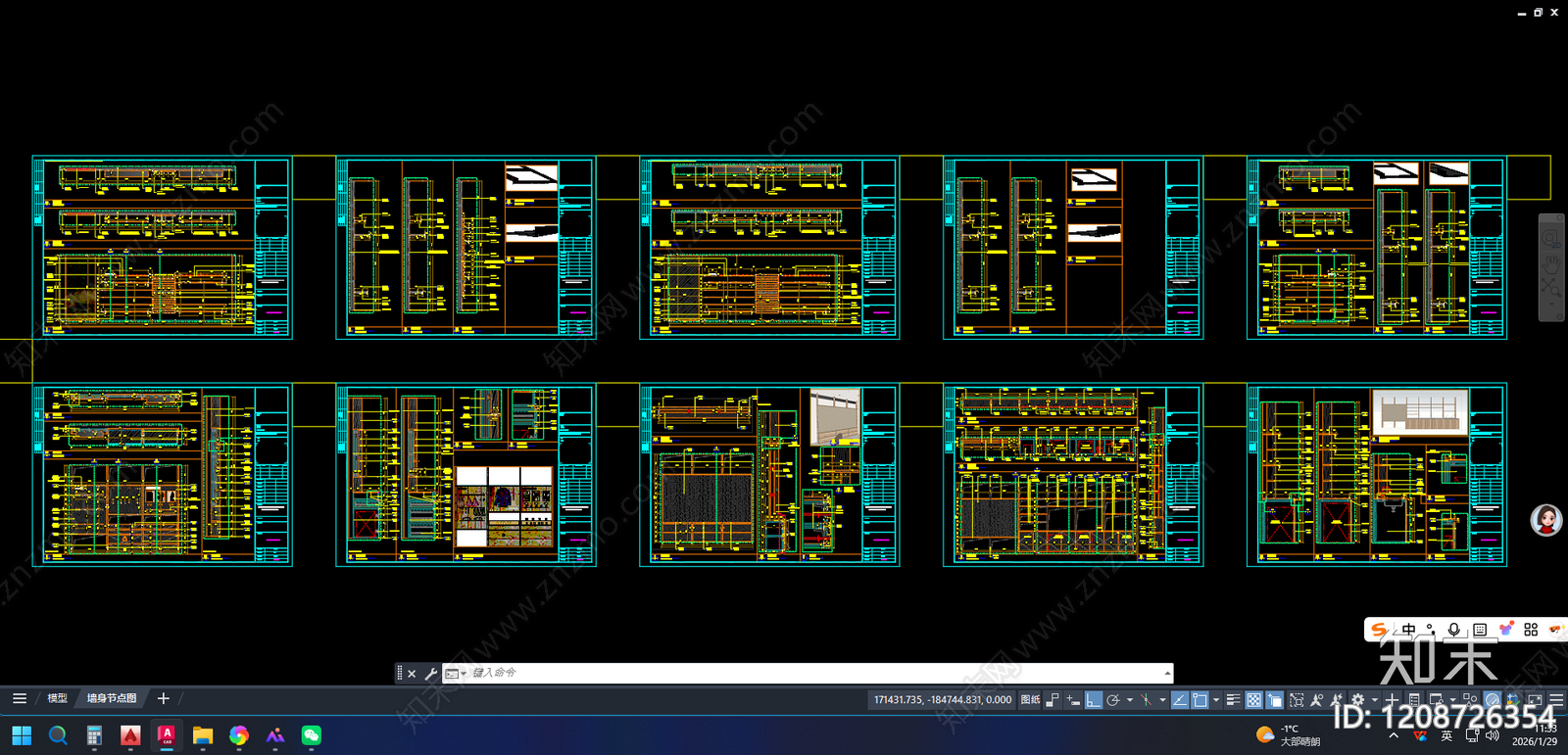 综合家具节点施工图下载【ID:1208726354】
