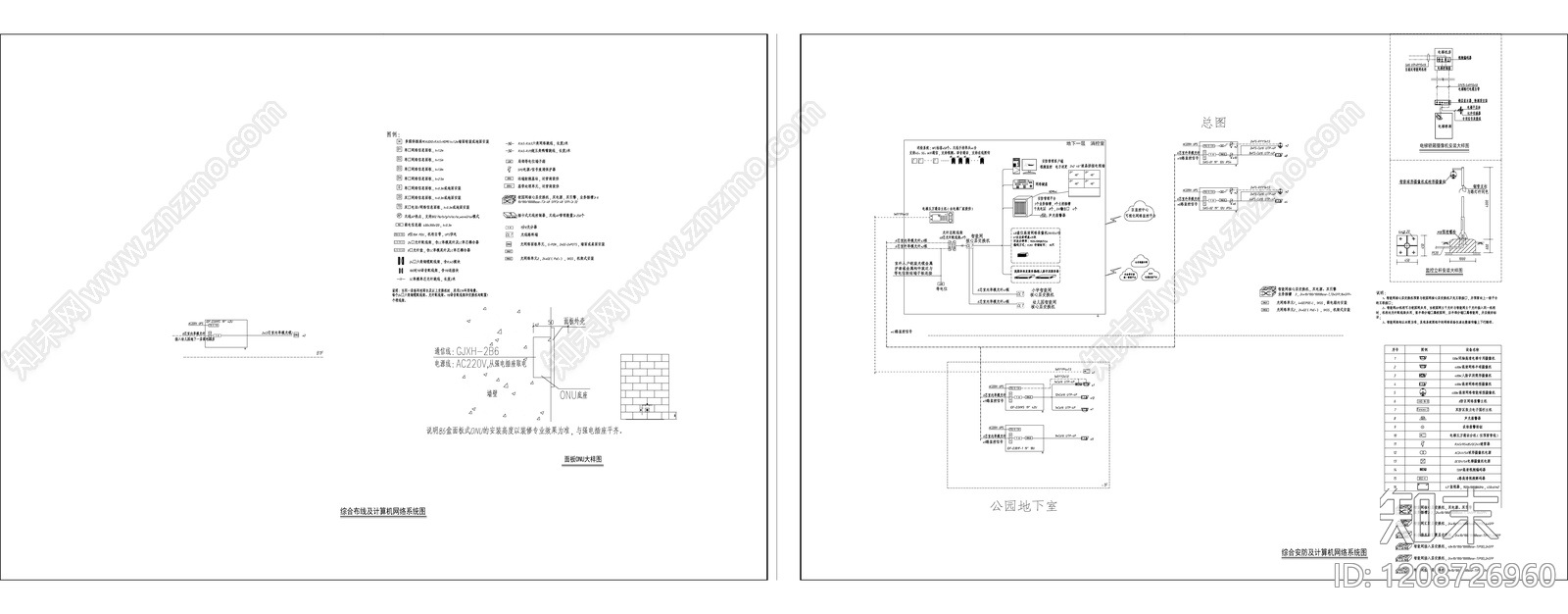 通信网络系统cad施工图下载【ID:1208726960】