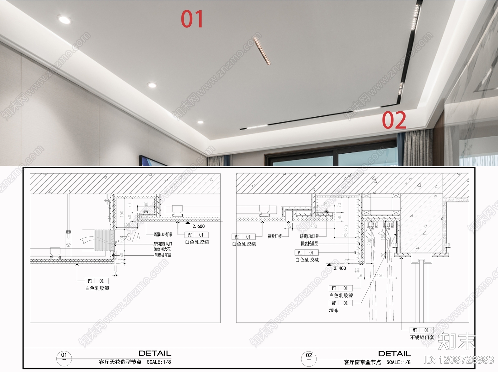 吊顶节点施工图下载【ID:1208726983】