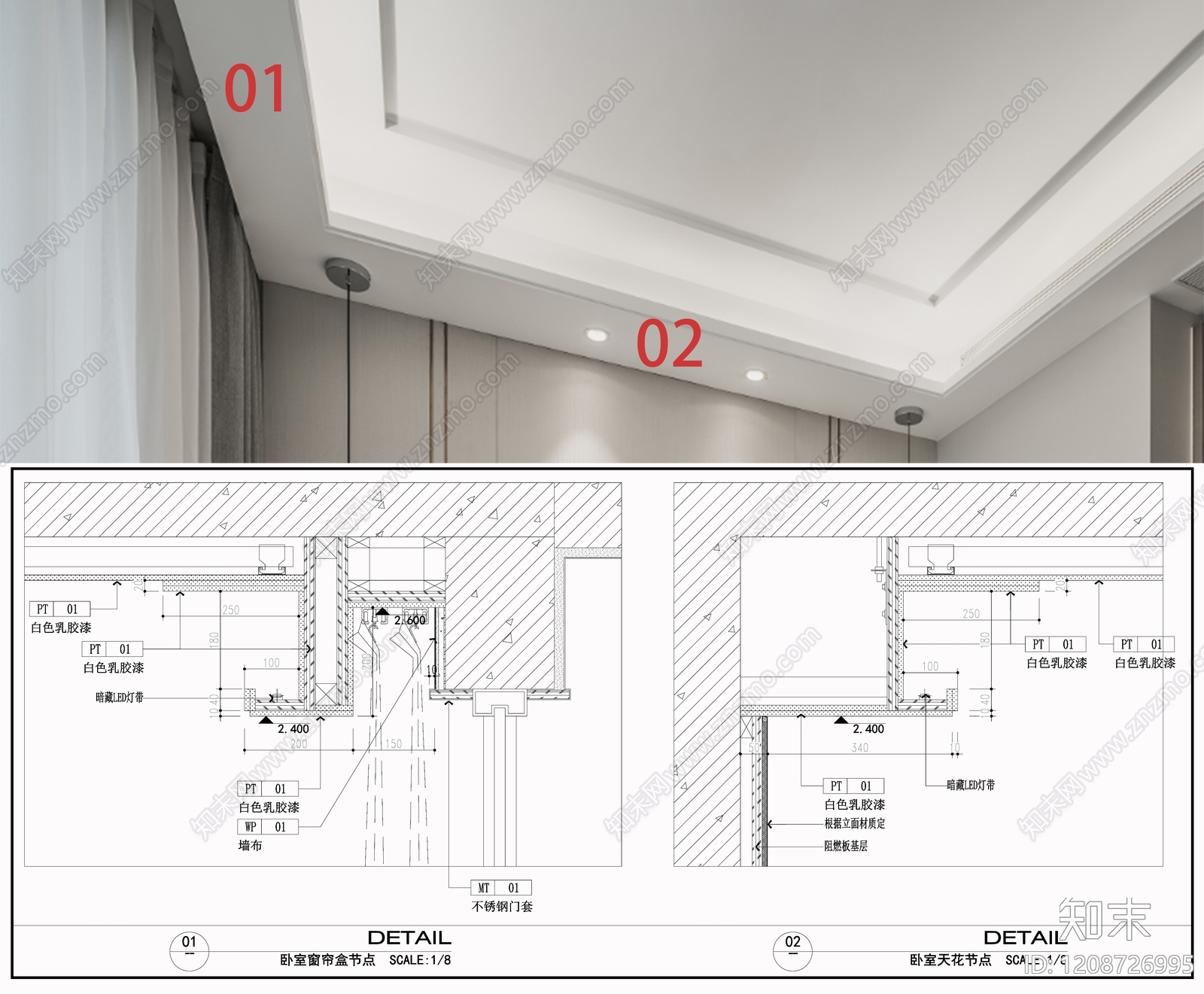 吊顶节点施工图下载【ID:1208726995】