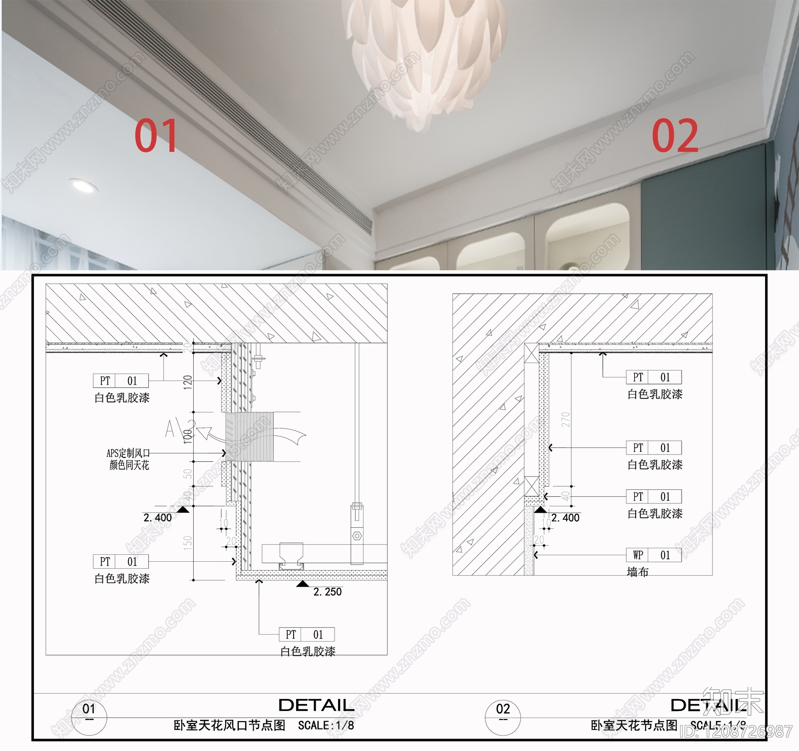 吊顶节点施工图下载【ID:1208726987】