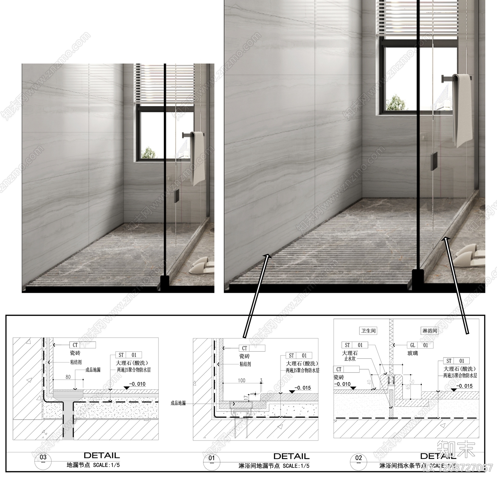 地面综合节点施工图下载【ID:1208727067】