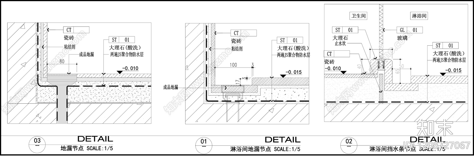 地面综合节点cad施工图下载【ID:1208727067】