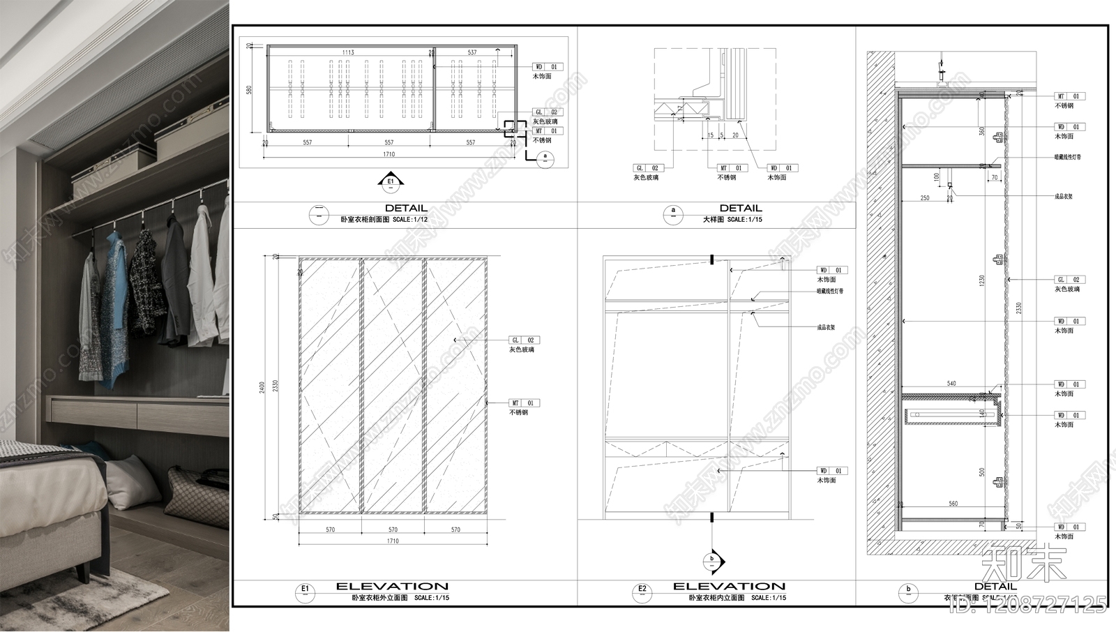 柜体节点施工图下载【ID:1208727125】