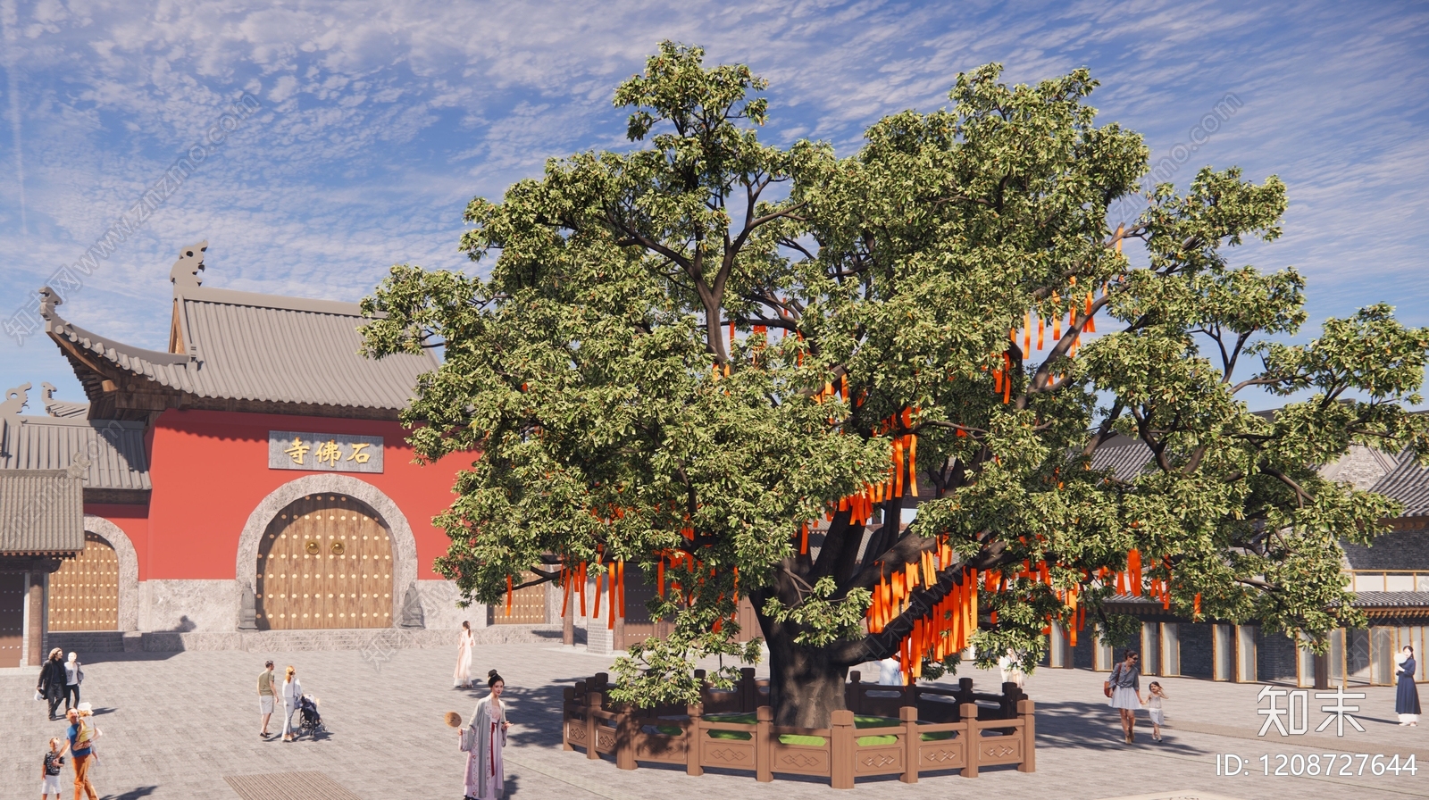 乔木SU模型下载【ID:1208727644】