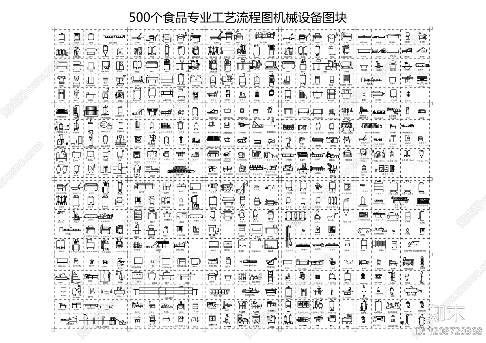 现代综合器材设备图库施工图下载【ID:1208729368】