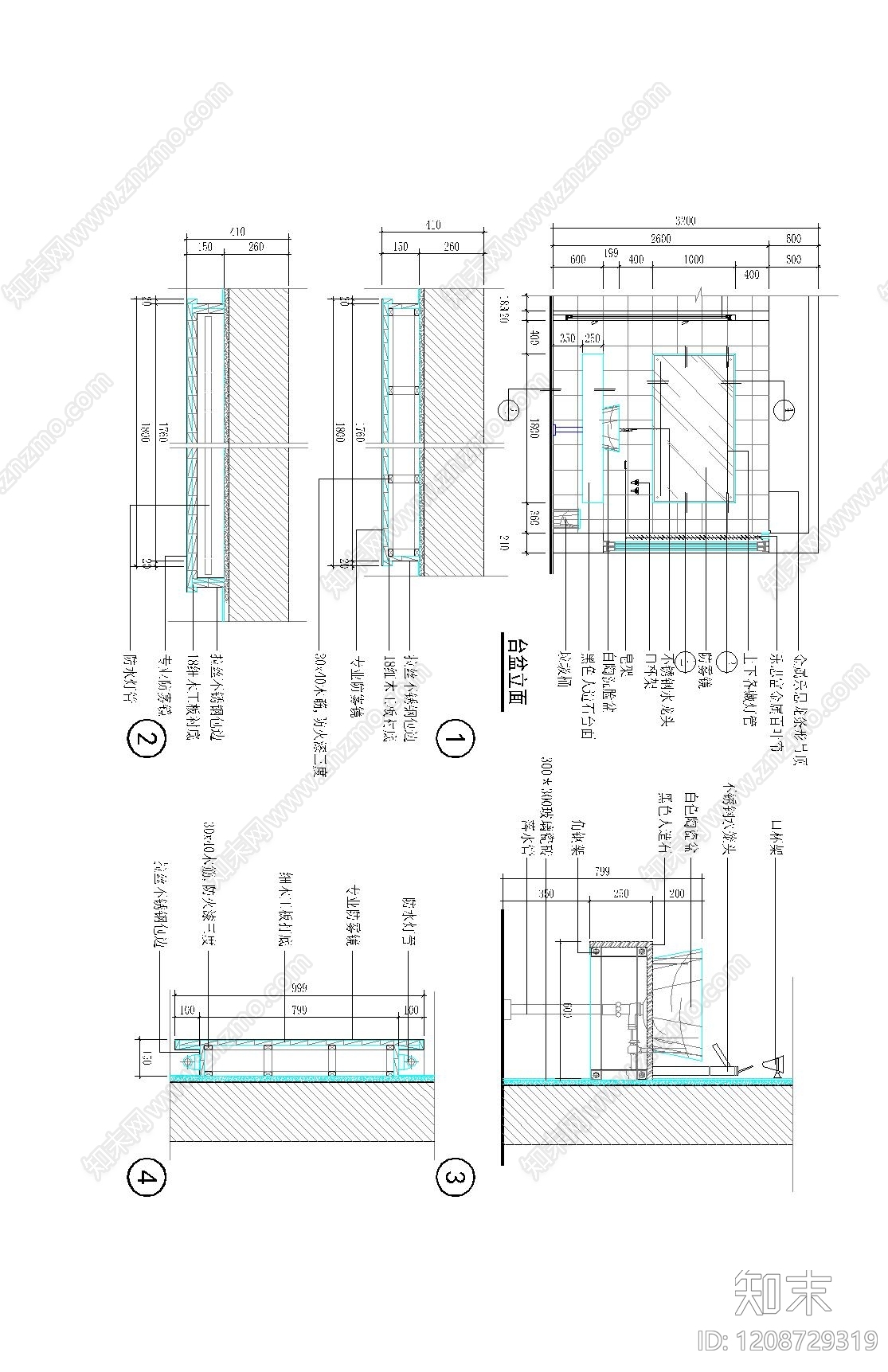 洗手台节点施工图下载【ID:1208729319】