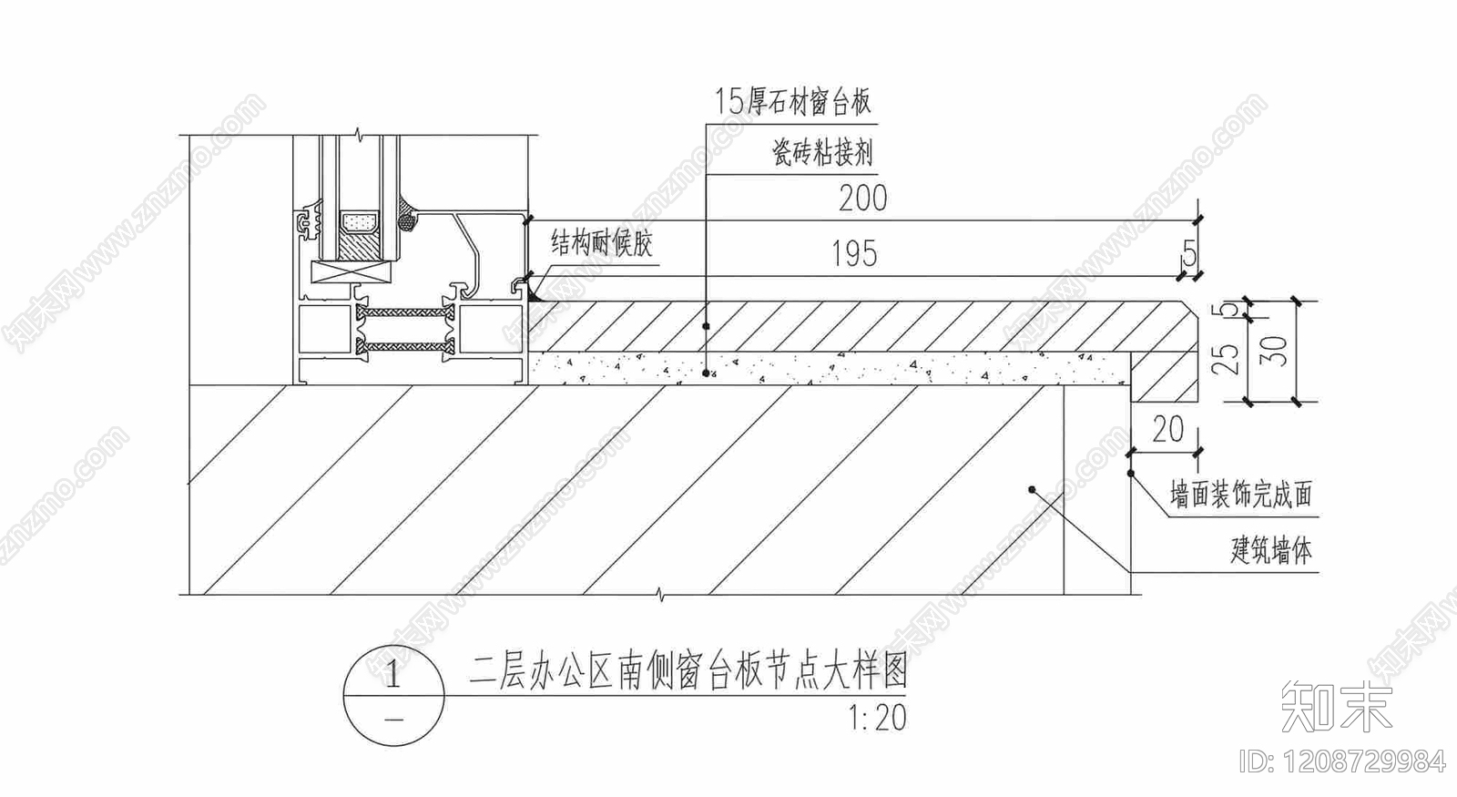 窗节点cad施工图下载【ID:1208729984】