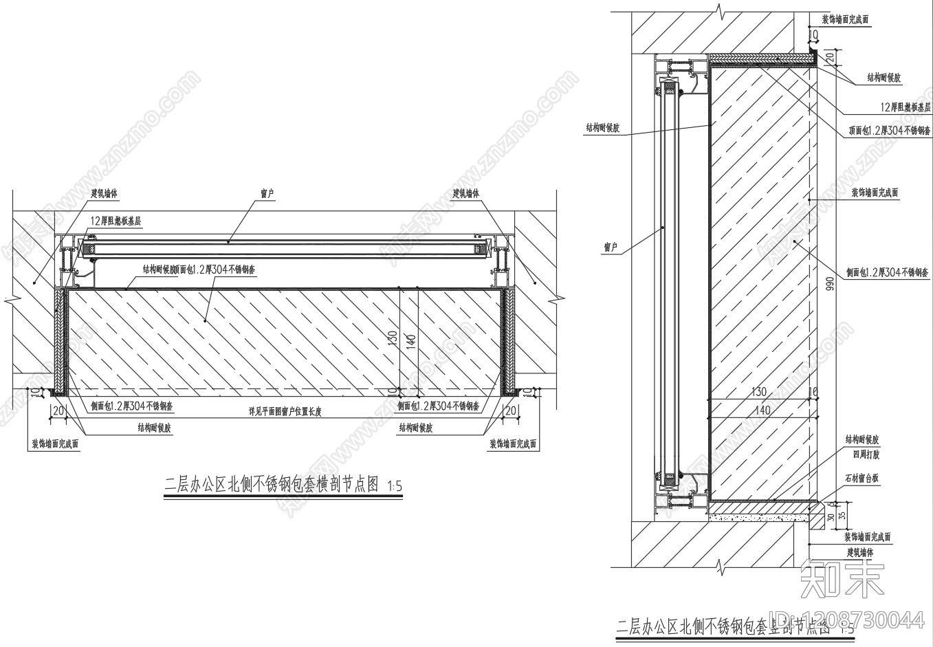 窗节点施工图下载【ID:1208730044】